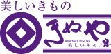 振袖フォトスタジオ「四季」｜姫路市の写真館・きものレンタル・成人式前撮・七五三・ブライダル