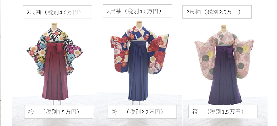 振袖フォトスタジオ「四季」